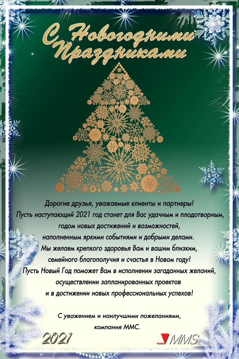 Какие Новости В Новом Году Какие Новости В Новом Году